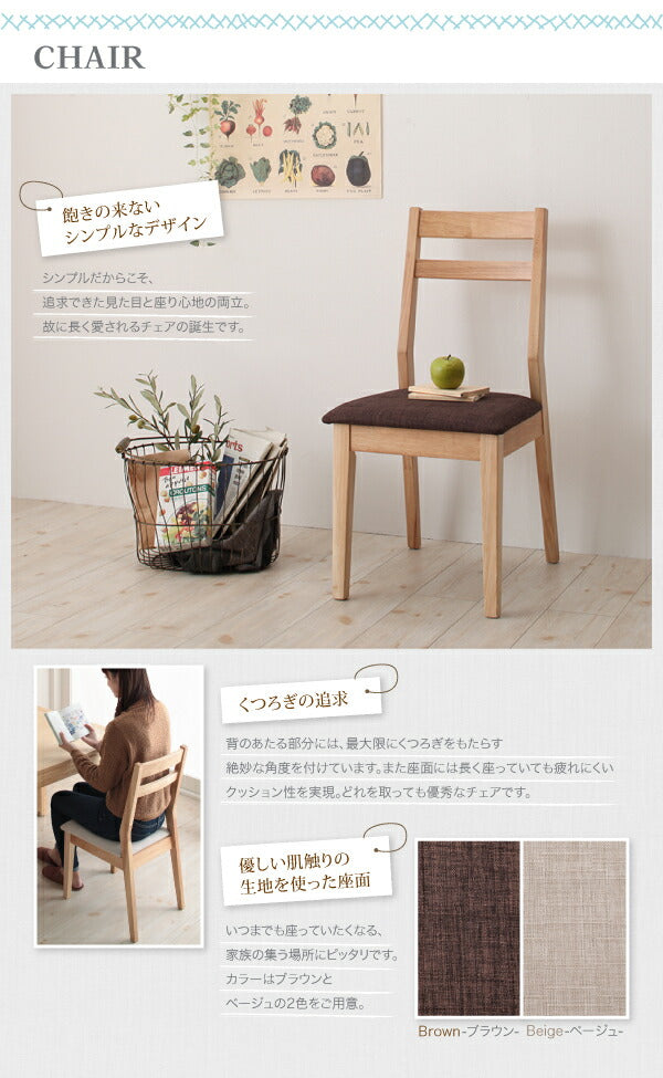 ダイニング5点セット テーブル＋チェア4脚 | 最大235cm スライド伸縮テーブル ダイニング ダイニングテーブル W135-235 ダイニングテーブル 幅135-235c
