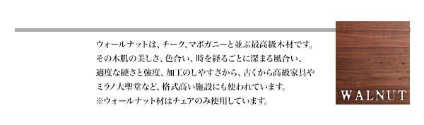 モダンデザインダイニング Le qualite ル・クアリテ ダイニング