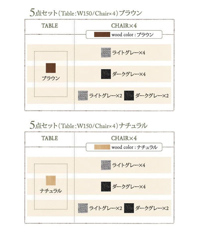 ダイニングテーブル ナチュラル W150 | ダイニングテーブル テーブル単品 天然木 ダイニング ダイニングテーブル引出し付き 幅150 引出し付きテーブル 4人掛け用 4人用 4人掛けテーブル 食卓テーブル 食事テーブル