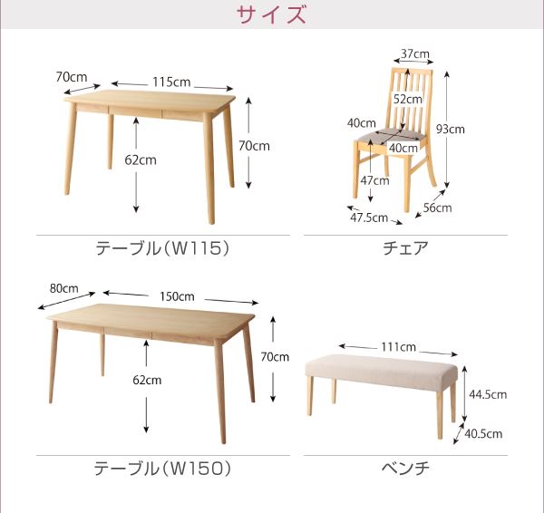 ダイニングテーブル W115 | ダイニングテーブル単品 幅115 引き出し 長方形 4人掛け用 4人用 食卓テーブル 食事テーブル シンプル 引き出し付き 机 つくえ 木製テーブル 家族 食卓 食事 カフェ風 カフェテーブル