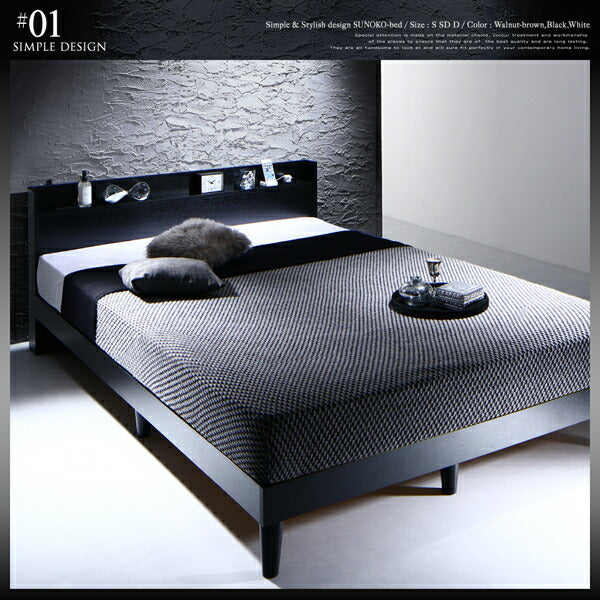 ベッド ダブル プレミアムポケットコイルマットレス付き ベッドフレーム bed ベット ベッド すのこ 通気性 棚・コンセント付き デザインすのこベッド Morgent