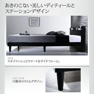 ベッド シングル マルチラススーパースプリングマットレス付き ベッドフレーム bed ベット ベッド すのこ 通気性 棚・コンセント付き デザインすのこベッド Morgent