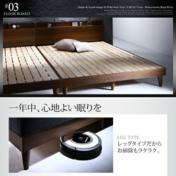 ベッド セミダブル スタンダードボンネルコイルマットレス付き ベッドフレーム bed ベット ベッド すのこ 通気性 棚・コンセント付き デザインすのこベッド Morgent