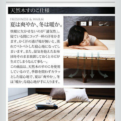 ベッド シングル プレミアムボンネルコイルマットレス付き ベッドフレーム bed ベット ベッド すのこ 通気性 棚・コンセント付き デザインすのこベッド Morgent