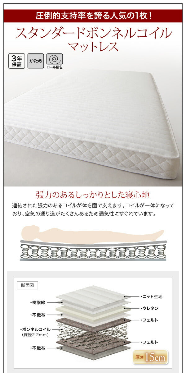 ベッド ダブル スタンダードボンネルコイルマットレス付き ベッドフレーム bed ベット ベッド すのこ 通気性 棚・コンセント付き デザインすのこベッド Morgent