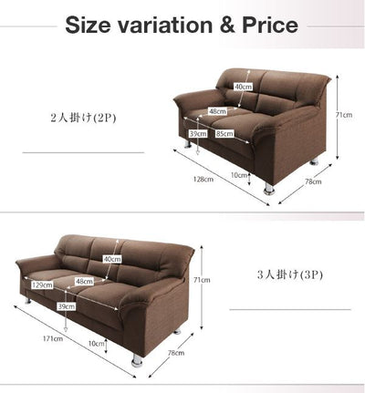 シンプルモダン ソファ 2点セット 木脚タイプ 2P+3P ソファソファーセットー ソファ セット コーナーソファ コーナーソファー 3人掛け 2人掛け ローソファ フロアソファ ソファセット おしゃれ ソファ ベージュ ブラウン