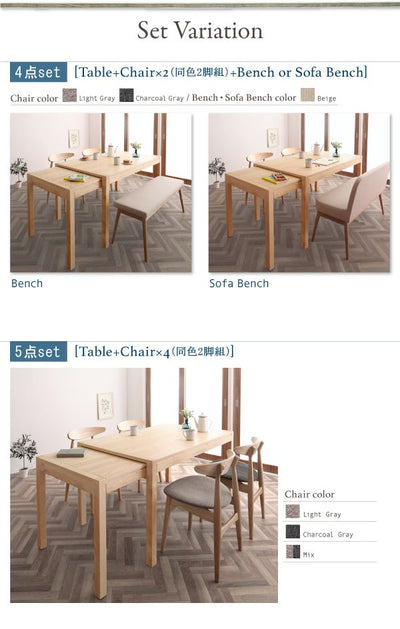 北欧デザイン スライド伸縮テーブル ダイニングセット SORA ソラ 8点セット テーブル+チェア6脚+ソファベンチ1脚 W135-235