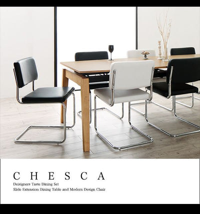 デザイナーズテイスト 北欧モダンダイニングセット CHESCA チェスカ ダイニングテーブル W140-240