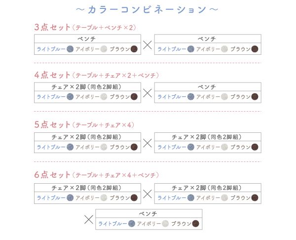 選べる8パターン 天然木 カバーリング ダイニング Queentet クインテッド ダイニングテーブル W150