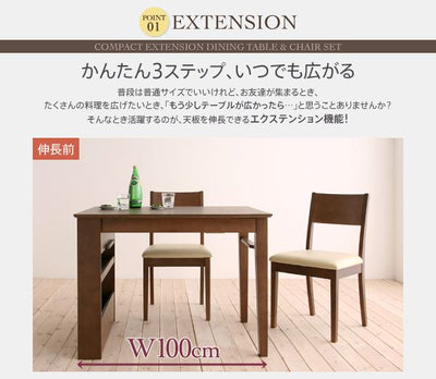 ダイニングテーブル W100-135 | テーブル単品 シェルフ付き ダイニング 幅100-135 伸長式 食卓テーブル 伸長テーブル 伸縮テーブル 一人用 4人用 ナチュラル シンプル コンパクト 木製 北欧