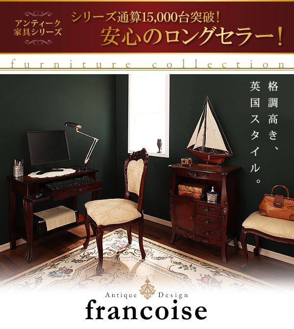アンティーク調クラシックリビングシリーズ Francoise フランソワーズ サイドテーブル 直径60