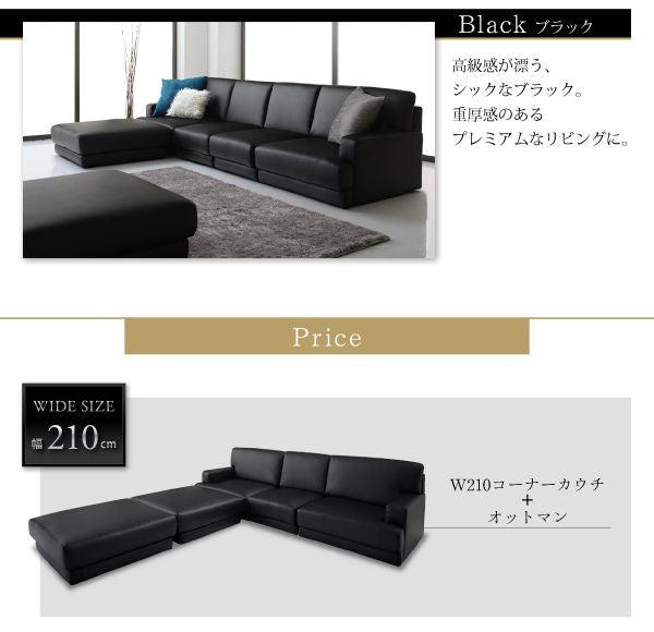 大型　ソファ 楽天市場】幅270cm カウチソファ 大型 ファブリック フット