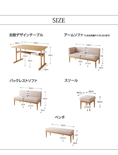 ダイニングテーブル W120 | テーブル単品 テーブル 棚付き 机 食卓 ダイニング ダイニングテーブル 木製 食卓テーブル 木製テーブル ダイニング 幅120 リビングダイニング ナチュラル 北欧 おしゃれ お手入れ簡単