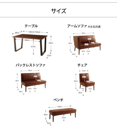 アメリカンヴィンテージデザイン リビングダイニングセット 66 ダブルシックス ダイニングテーブル W150