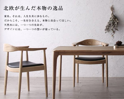 ダイニングテーブル W150｜ダイニングテーブル単品 天然木 テーブル tabLe 食卓テーブル カフェテーブル 北欧 食卓 ダイニング リビングダイニング おしゃれ かわいい シンプル ナチュラル 幅150