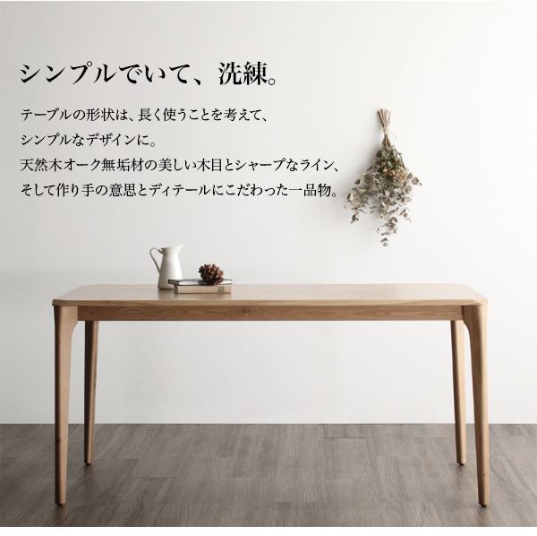 ダイニングテーブル W150｜ダイニングテーブル単品 天然木 ダイニングテーブル テーブル tabLe 食卓テーブル カフェテーブル 食卓 ダイニング リビングダイニング おしゃれ かわいい シンプル ナチュラル 幅150