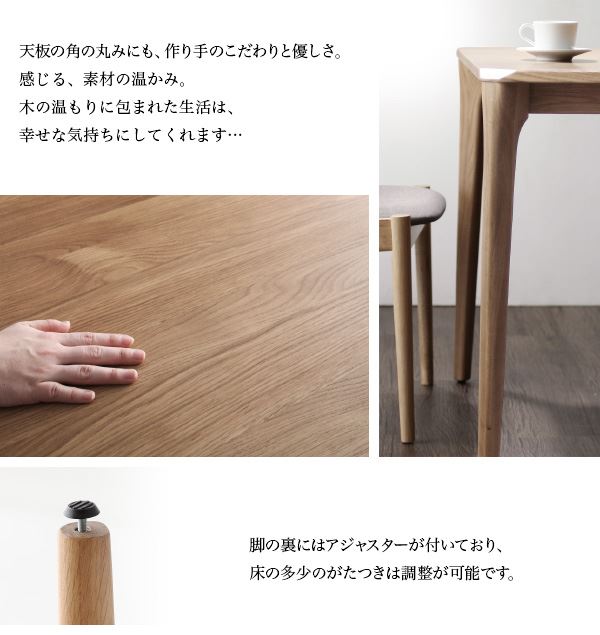 ダイニングテーブル W150｜ダイニングテーブル単品 天然木 ダイニングテーブル テーブル tabLe 食卓テーブル カフェテーブル 食卓 ダイニング リビングダイニング おしゃれ かわいい シンプル ナチュラル 幅150