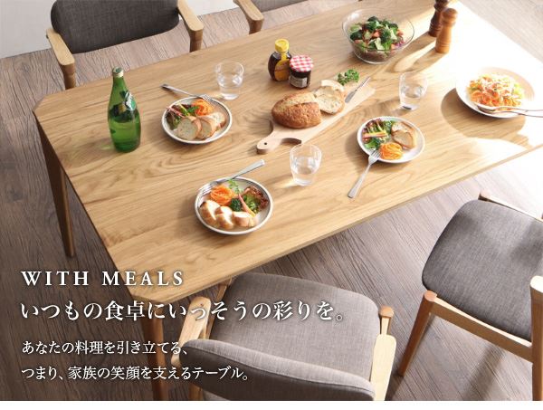 ダイニングテーブル W150｜ダイニングテーブル単品 天然木 ダイニングテーブル テーブル tabLe 食卓テーブル カフェテーブル 食卓 ダイニング リビングダイニング おしゃれ かわいい シンプル ナチュラル 幅150