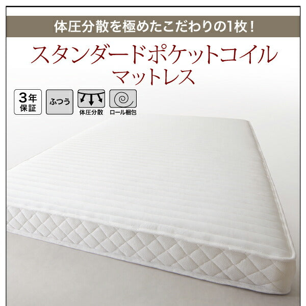 すのこベッド スタンダードポケットコイルマットレス付き シングル | すのこ ベッド ナチュラル 高さ調節 頑丈 長持ち 一生使える ぴったりの高さ ライフスタイル 耐荷重600kg