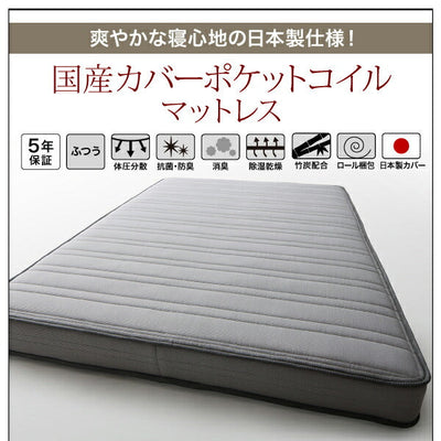 すのこベッド 国産カバーポケットコイルマットレス付き シングル | すのこ ベッド ナチュラル 高さ調節 頑丈 長持ち 一生使える ぴったりの高さ ライフスタイル 耐荷重600kg