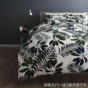 ベッド用布団カバー3点セット 枕43×63用 セミダブル 寝具 カバー シーツ エレガント モダン リーフデザイン Cotton100% コットン100％ 心地よい肌ざわり こだわり 日本製品質