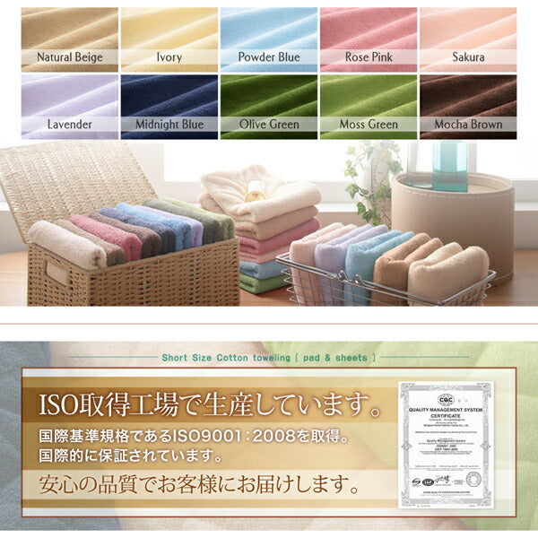 敷パッド 同色2枚セット セミシングル ショート丈 | 布団カバー 寝具 ふとんカバー 寝具カバー カバー シーツ 来客用 快眠 敷きパッド 敷パッドベッドカバー ベッドシーツ シンプル ナチュラル