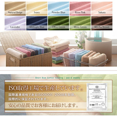 ボックスシーツ シングル ショート丈 | 布団カバー 寝具 ふとんカバー 寝具カバー カバー シーツ 来客用 快眠 敷きパッド 敷パッド ベッドパッド ベッドカバー ベッドシーツ 人気