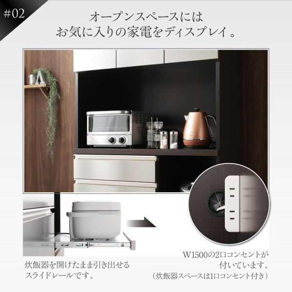 開梱設置サービス付き 日本製完成品 奥行40cm スタイリッシュキッチン収納シリーズ 食器棚
