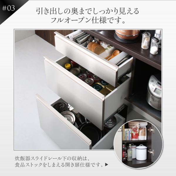 開梱設置サービス付き 日本製完成品 奥行40cm スタイリッシュキッチン収納シリーズ キッチンボード