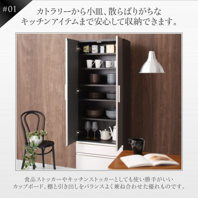 開梱設置サービス付き 日本製完成品 奥行40cm スタイリッシュキッチン収納シリーズ 食器棚+キッチンボードセット