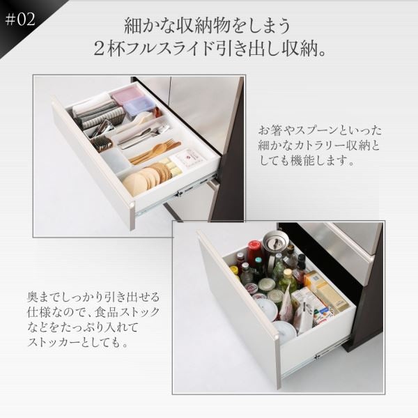 開梱設置サービス付き 日本製完成品 奥行40cm スタイリッシュキッチン収納シリーズ レンジ台