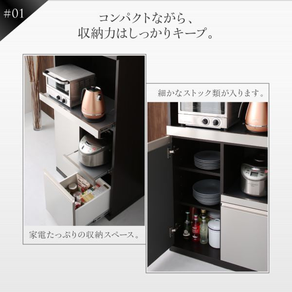 開梱設置サービス付き 日本製完成品 奥行40cm スタイリッシュキッチン収納シリーズ キッチンボード