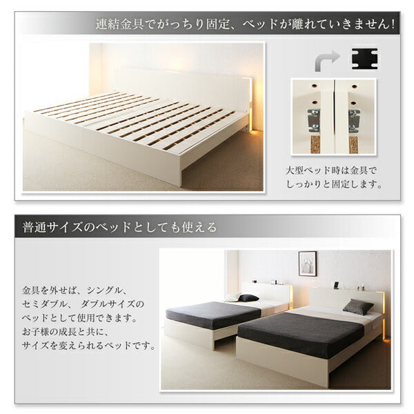 ベッド ダブル スタンダードボンネルコイルマットレス付き 高さ調整できる国産ファミリーベッド LANZA ランツァ ベッドフレーム ベッドフレーム bed ベット ベッド すのこ 通気性