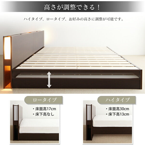 ベッド ワイドK280 マルチラススーパースプリングマットレス付き 高さ調整できる国産ファミリーベッド LANZA ランツァ ベッドフレーム ベッドフレーム bed ベット ベッド
