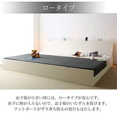 ベッド ワイドK200 スタンダードボンネルコイルマットレス付き 高さ調整できる国産ファミリーベッド LANZA ランツァ ベッドフレーム ベッドフレーム bed ベット ベッド すのこ 通気性