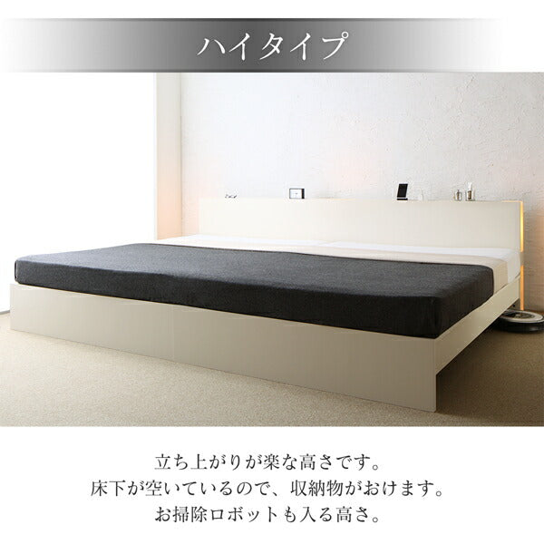 ベッド ワイドK280 薄型抗菌国産ポケットコイルマットレス付き 高さ調整できる国産ファミリーベッド LANZA ランツァ ベッドフレーム ベッドフレーム bed ベット ベッド すのこ 通気性