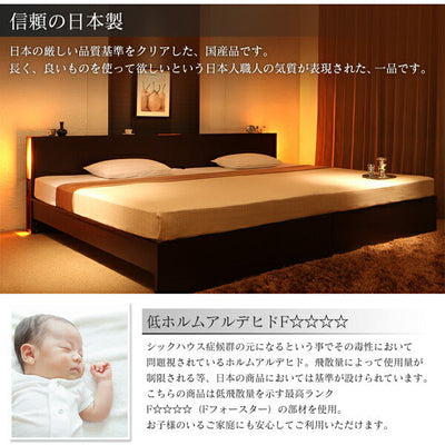 ベッド ワイドK280 ゼルトスプリングマットレス付き 高さ調整できる国産ファミリーベッド LANZA ランツァ ベッドフレーム ベッドフレーム bed ベット ベッド