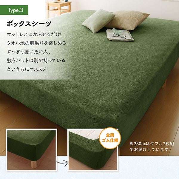 ベッド用ボックスシーツ クイーン 年中快適 100%コットンタオル パッド・シーツ suon スオン