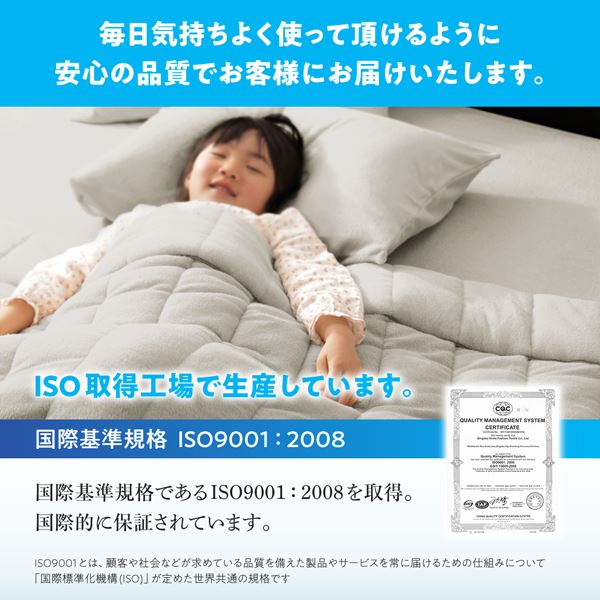 ベッド用ボックスシーツ ワイドK200 年中快適 100%コットンタオル パッド・シーツ suon スオン