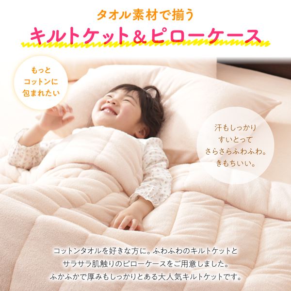 Beautyrest クイーンサイズ ボックスシーツ アイボリー 新品未開封】シモンズBeautyrest ボックスシーツ クイーン