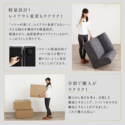 ソファ 一人掛け 肘掛けなし 単品 | 1Pソファ 一人掛け シンプル チェア 椅子 一人用 sofa 1Pソファ アームレス ソファ 1人 ファブリックソファ おしゃれ ソファー 肘なし 1P 1人掛けソファー 1人用ソファ 北欧 1人掛けソファ ファブリック リビング 1人掛け