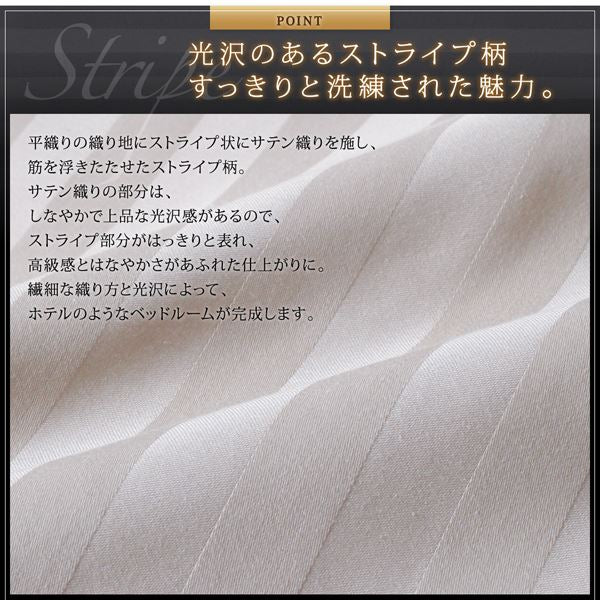 ベッドタイプ クイーン 3点セット 枕50×70用  掛布団カバー ボックスシーツ 枕カバー ピローケース おしゃれ サテン織 サテン コットン ホテルスタイル サラサラ 高級感 コットン 黒 白 ピンク