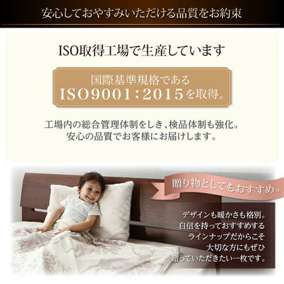 和式フィットシーツ シングル | 贅沢 冬が好き 特別な素材 上質フランネル プレミアムファイバー ふわとろ Premium flannel 上質フランネル 布団カバー 上質な素材感