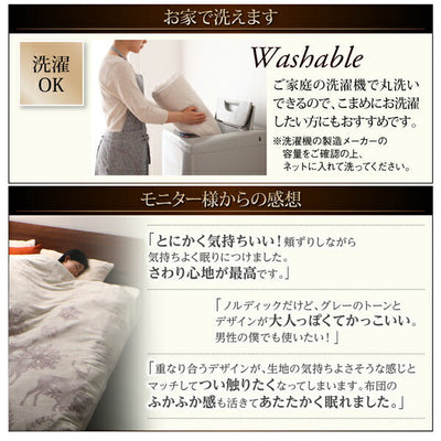 ボックスシーツ キング | 贅沢 冬が好き 特別な素材 上質フランネル プレミアムファイバー ふわとろ Premium flannel 上質フランネル 布団カバー 上質な素材感