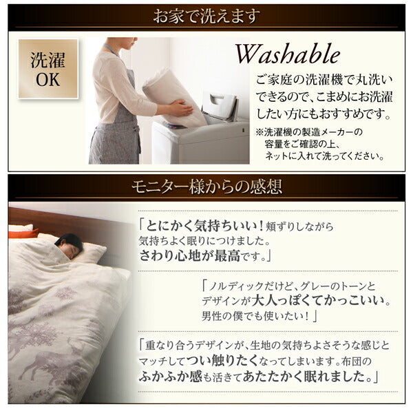 ボックスシーツ キング | 贅沢 冬が好き 特別な素材 上質フランネル プレミアムファイバー ふわとろ Premium flannel 上質フランネル 布団カバー 上質な素材感