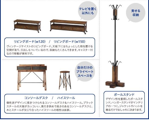 西海岸テイス デザインリビング家具 リビングボード 幅120 マンゴーウッド テレビ台 テレビボード ローボード テレビラック TVボード TV台 TVラック おしゃれ 北欧 西海岸 ヴィンテージ 木製 レトロ モダン シンプル