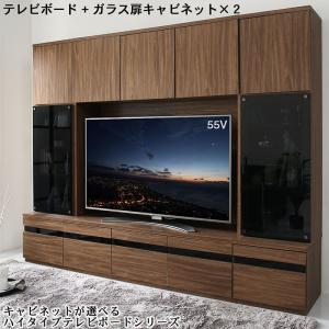 テレビ台 テレビボード ハイタイプ テレビボード+ガラス扉キャビネット×2 | ウォールナット 木製 TV台 55型 55インチ 大型テレビ 収納 収納付き 棚 引き出し 壁面収納 ガラス扉 背面コード キャビネット 収納棚 収納家具 AV収納