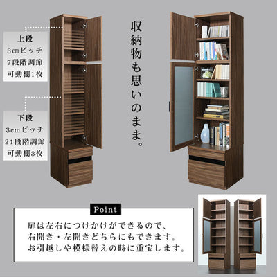 テレビ台 テレビボード ハイタイプ テレビボード+ガラス扉キャビネット×2 | ウォールナット 木製 TV台 55型 55インチ 大型テレビ 収納 収納付き 棚 引き出し 壁面収納 ガラス扉 背面コード キャビネット 収納棚 収納家具 AV収納