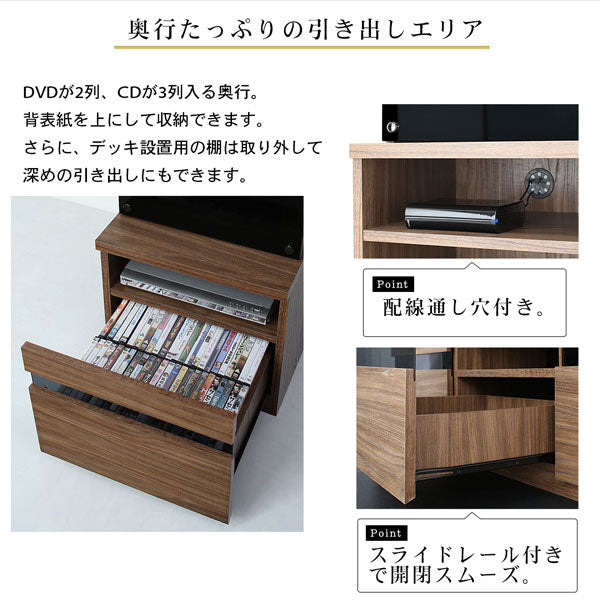 テレビ台 テレビボード ハイタイプ テレビボード+ガラス扉キャビネット×2 | ウォールナット 木製 TV台 55型 55インチ 大型テレビ 収納 収納付き 棚 引き出し 壁面収納 ガラス扉 背面コード キャビネット 収納棚 収納家具 AV収納