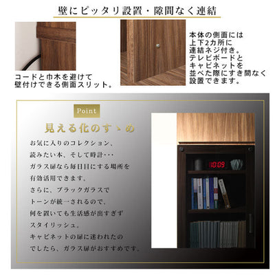 ハイタイプテレビボード テレビボード+ガラス扉キャビネット×2 テレビ台 ハイタイプ ウォールナット TV台 55型 55インチ 55v型 大型テレビ 収納 収納付き 棚 引き出し 壁面収納 背面コード ガラス扉 キャビネット